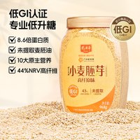 88VIP：精力沛 低GI小麦胚芽粉高纤原味麦片冲泡即食营养早餐代餐968g*2罐