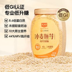 精力沛 低GI小麦胚芽粉高纤原味麦片冲泡即食营养早餐代餐968g*2罐