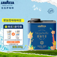 拉瓦萨 耶加雪菲歌迪贝·沃卡咖啡豆200g