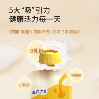 海洋之星 猫零食营养补水奶酪冻