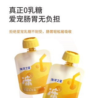 海洋之星 猫零食营养补水奶酪冻