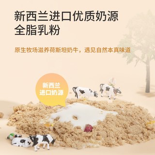 海洋之星 猫零食营养补水奶酪冻