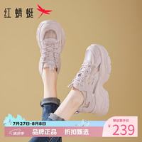 红蜻蜓 女鞋厚底增高老爹鞋 轻便透气网面鞋百搭小白鞋女士休闲运动鞋子