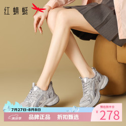 红蜻蜓 女鞋休闲运动鞋 轻便网面透气小白鞋厚底增高百搭女士网面鞋子