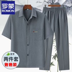 罗蒙 中老年男士休闲套装夏季短袖衬衣裤子两件套爸爸装