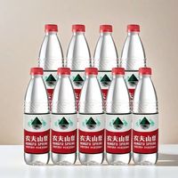 百亿补贴：农夫山泉 饮用天然水饮用水550ml24整箱红盖塑膜批发矿泉水