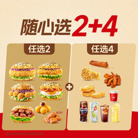 塔斯汀 超值6件套TG1739
