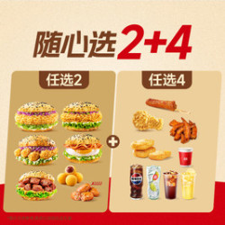 塔斯汀 超值6件套TG1739