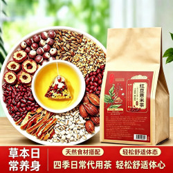 指尖叙 赤小豆陈皮芡实红豆薏米茶 150g*3袋