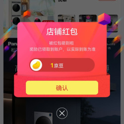 京东 松下高端洗衣机京东自营旗舰店关注1京豆