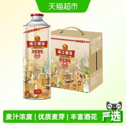 珠江啤酒 老珠江高罐 黄啤 980ml*6罐