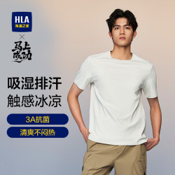 海澜之家 男吸湿排汗凉感短袖T恤