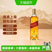 移动端：尊尼获加 红牌红方苏格兰威士忌500ml烈酒特调英国进口