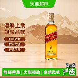 尊尼获加 红牌红方苏格兰威士忌500ml烈酒特调英国进口