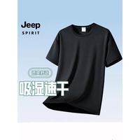 JEEP SPIRIT 吉普 户外男士速干短袖T恤