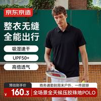 京东京造 polo衫男士短袖t恤男款夏季新款高端衣服 黑色