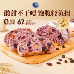 良品铺子 蓝莓桑葚全麦面包