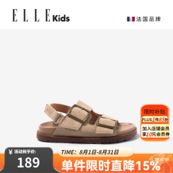 ELLE kids 女童凉鞋2026夏季新款复古儿童沙滩鞋软底露趾童鞋