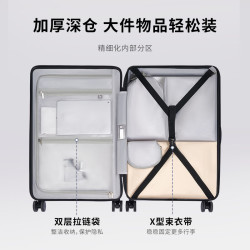 爱华仕 6810 钢琴系列 24英寸 白色 拉杆箱