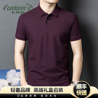 卡丹路 轻奢高端莫尔代棉男士纯棉休闲短袖Polo衫夏季薄款纯色翻领T恤 深紫色 薄款 L