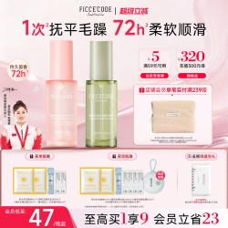 菲诗蔻 护发精油喷雾 45ml