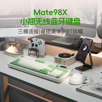AUSDOM Mete98X 三模无线机械键盘 绿白色