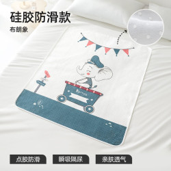贝肽斯 隔尿垫婴儿可水洗宝宝幼儿园纯棉隔尿床单护理垫防水透气 布朗象 45x30cm