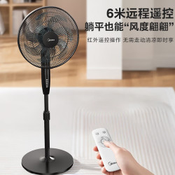 美的 电风扇金属网罩七叶大风量轻音节能电扇14寸大风力省电  新款落地扇 行业爆款