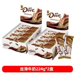 德芙 丝滑牛奶巧克力 224g*2盒装