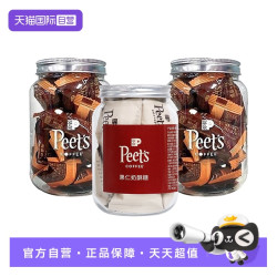 皮爷咖啡 Peets皮爷咖啡 海盐太妃糖果仁奶酥糖