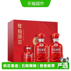 古井贡酒 年份原浆 古16 50%vol 浓香型白酒
