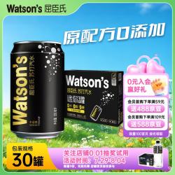 屈臣氏 苏打气泡水 原味200ml*30罐