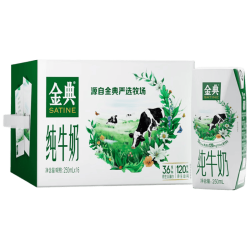 伊利 金典纯牛奶整箱 250ml*16盒