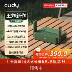 CUDY TR3600 WiFi7双2.5G网口USB3.0便携路由器