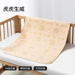 贝肽斯 婴儿隔尿垫可水洗纯棉防水老年人大尺寸护理垫尿垫幼儿园床垫 虎宝宝(天然彩棉-7A级抗菌除螨) 45x30cm