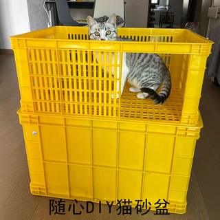 好牧人 方形塑料收纳箱 带盖 储物周转箱