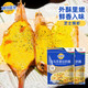 PLUS会员：妙可蓝多 马苏里拉芝士碎450g*2 奶酪碎 焗饭披萨拉丝烘焙原料