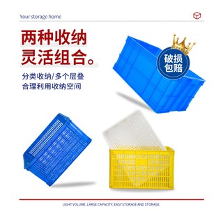 好牧人 方形塑料收纳箱 带盖 储物周转箱