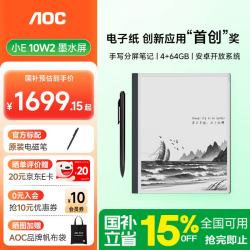 AOC 10W2 手写电纸书 电子书阅读器  64GB