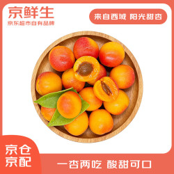京鲜生 新疆小白杏 3斤 单果12g+