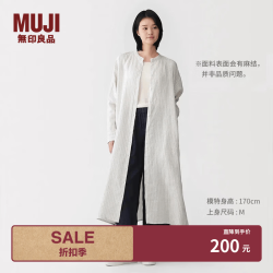 無印良品 MUJI 女式汉麻水洗长袖衬衫连衣裙 浅银灰色条纹 S码