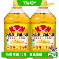 鲁花 5S压榨一级花生油