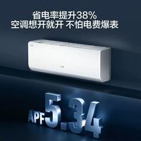 海尔 净省电系列 KFR-35GW/E1-1 新一级能效 壁挂式空调 1.5匹