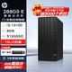 惠普 Pro Tower 288G9 E 高性能台式电脑主机(14代i3-14100 8G 512G)标机 商用办公
