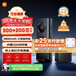 小米 500万+200万超清150°大视野 智能门铃  32GB