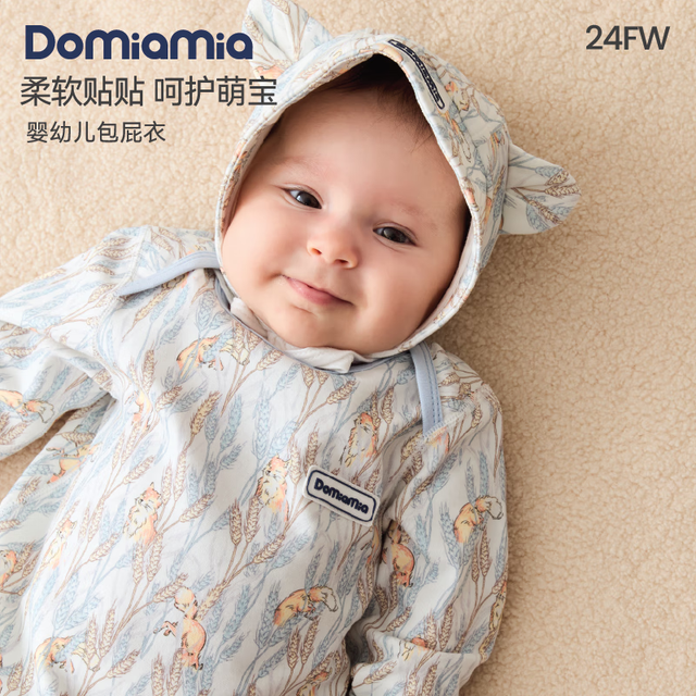 DOMIAMIA 新生儿棉氨双面连体衣 诺伊麦穗-套头款 73cm