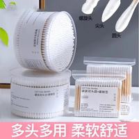洋臣 圆头+螺旋头】