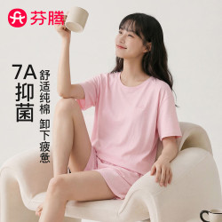 芬腾 100%高级感纯棉 情侣款男士睡衣