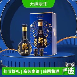 郎酒 青花郎酒 天宝洞藏 陈酿 53%vol 酱香型白酒 500ml 礼盒装