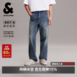 杰克琼斯 杰克·琼斯（JACK&JONES） 男装春季牛仔裤时尚水洗猫须舒适百搭阔腿裤长裤子226132167